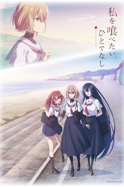 Watashi wo Tabetai, Hitodenashi ✅ 13/13 [Sub Español] [MEGA – MEDIAFIRE – TERABOX]